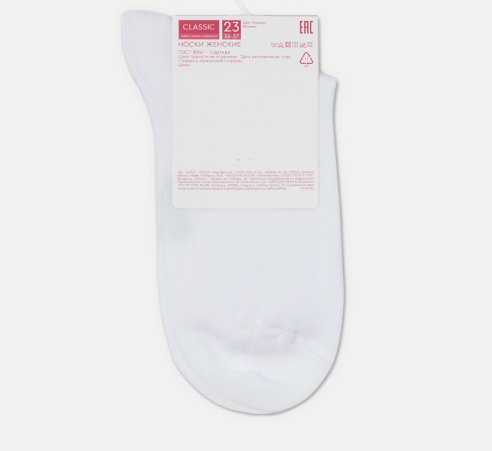 Ponožky model 19075987 White - Conte